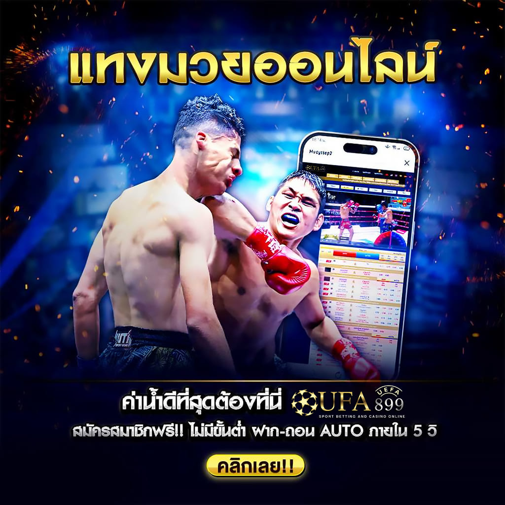 ตรวจล็อตตารี่ ดีที่สุดในไทย ไม่มีเลขอั้น  ที่จ่ายรางวัลเต็มทุกบิล